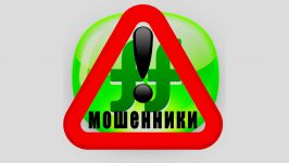 В Мурманской области полицейские продолжают регистрировать случаи совершения дистанционных мошенничеств