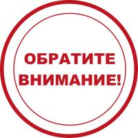 Информация УМВД России по Мурманской области