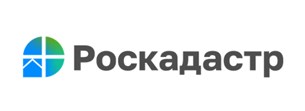 Мурманский филиал ППК «Роскадастр» проведет горячую линию по вопросам получения архивных и невостребованных документов